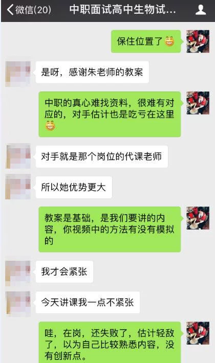 护理的教案怎么写