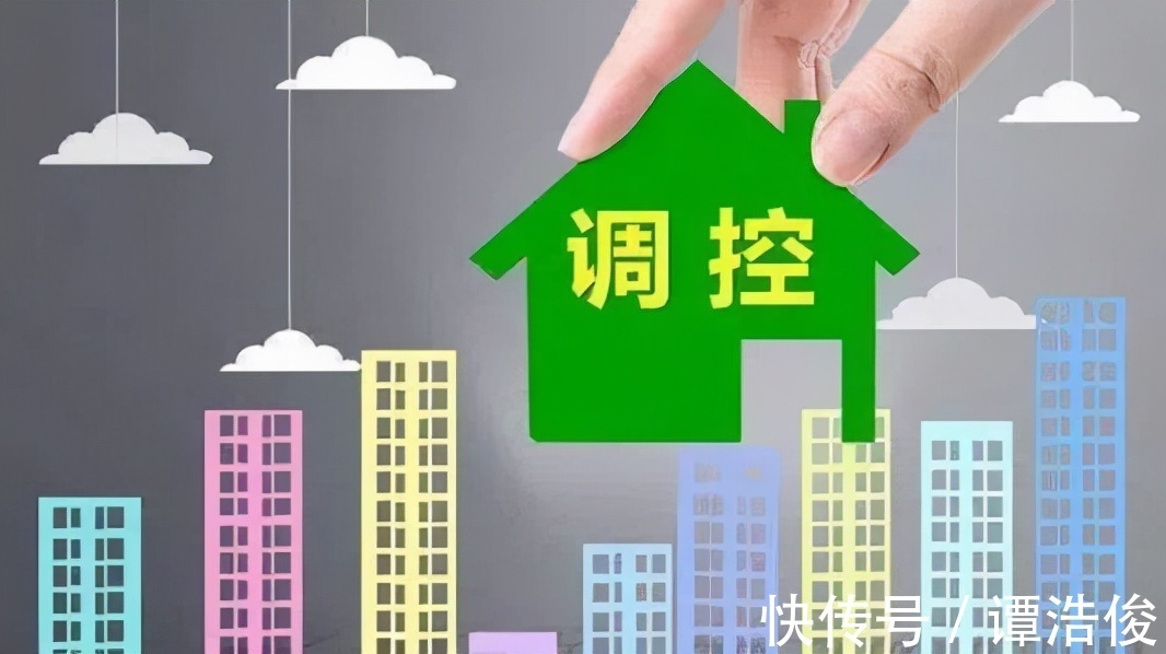 恒大|楼市调控不能松,给开发企业贷款支持,建议放在三个方面