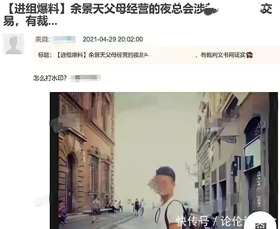 倒奶事件持续发酵,制作方、赞助商道歉,选秀101面临停办危机!