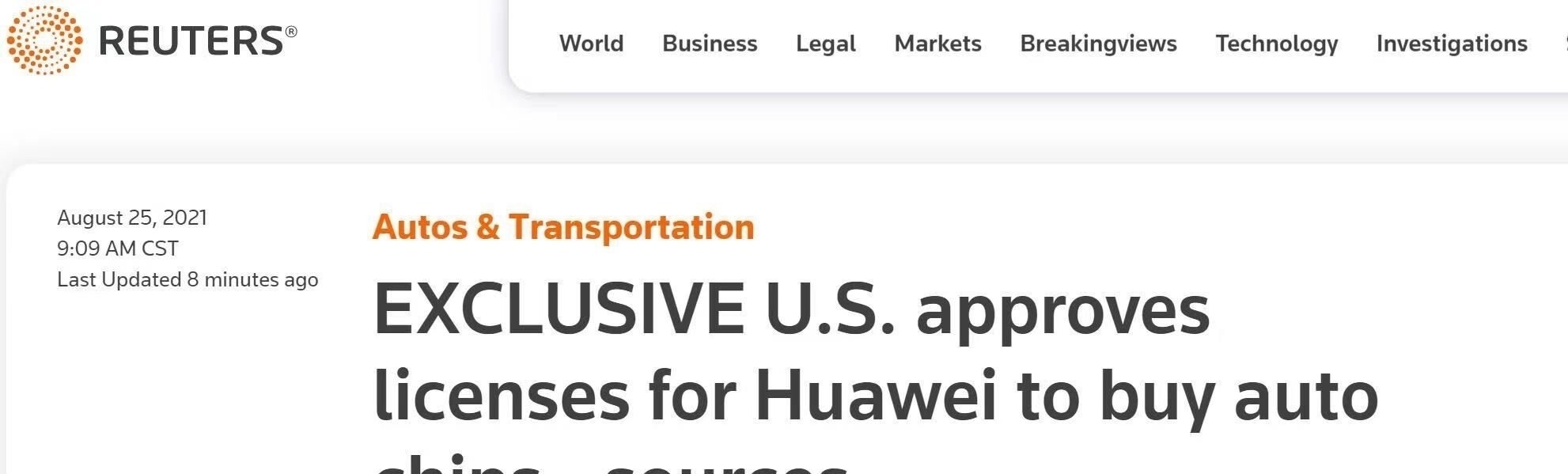 中兴|解封了?美国批准供应商向华为出售芯片了