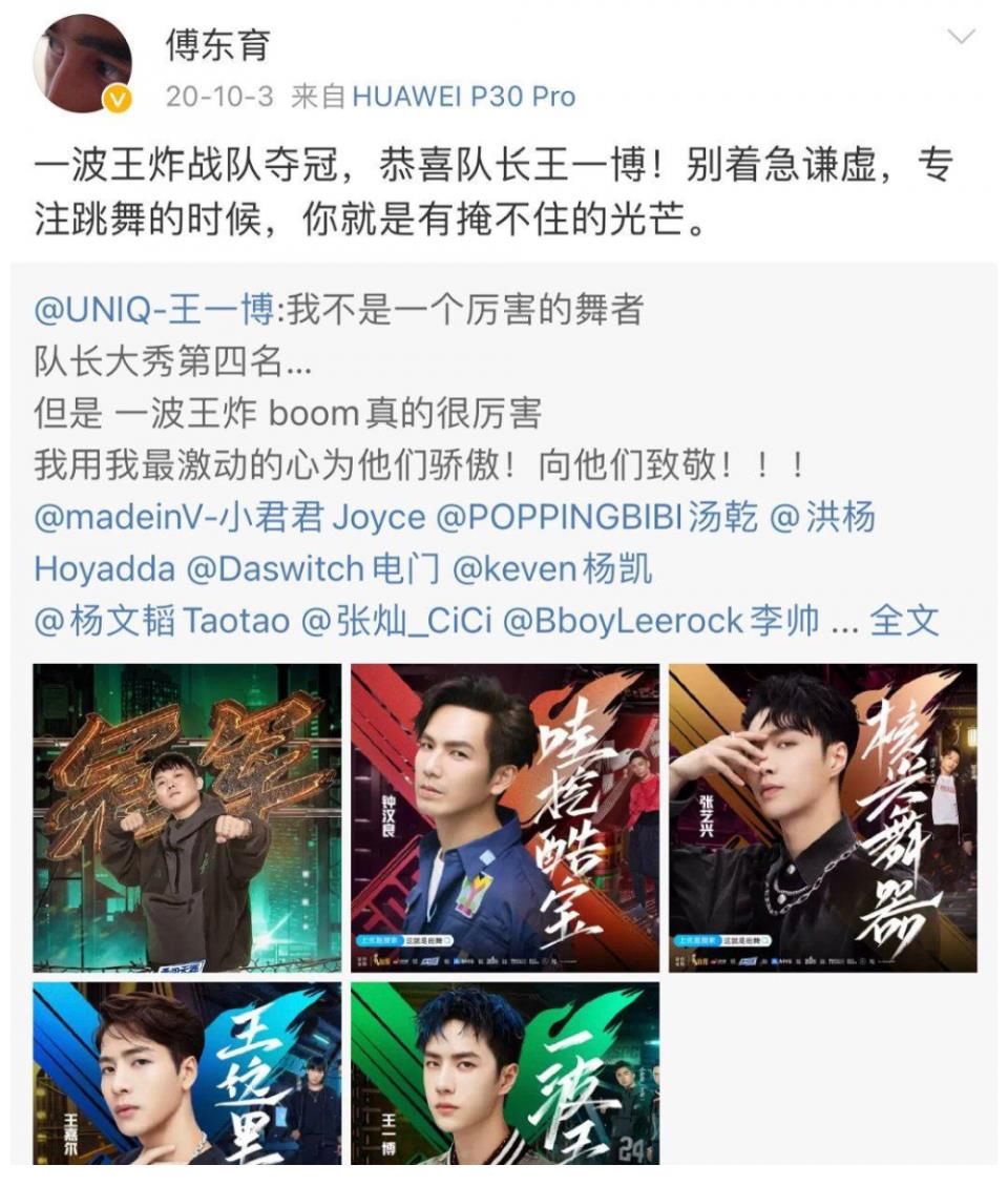 愛豆風|王一博深得導演喜歡，是多次合作后，依舊贊不絕口的認可！