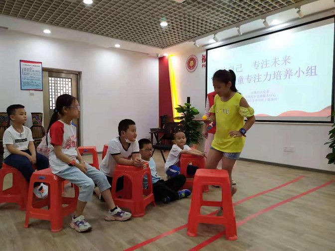 小朋友们|金地社区专注力训练改善活动