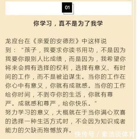 父母|“14岁”现象,男孩女孩都要注意!父母再难也要陪孩子度过