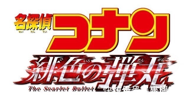 赤井|名侦探柯南:秀一被亲妈打伤并非偶然,战斗力不足,才是致命伤
