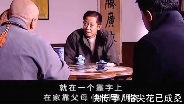 丁元英|“鬼才”丁元英是如何炼成的？读懂《天道》中的3个“高人”思维