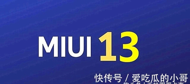 超大杯|乌鸡变凤凰？红米K50超大杯再次被确认，或要“吃掉”小米！