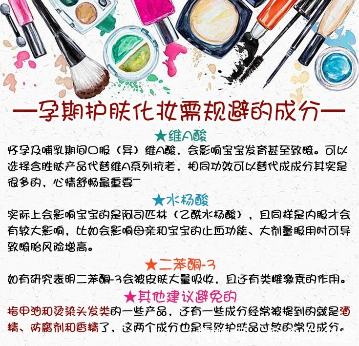 养肤型|怀孕凭什么不能有好皮肤？孕期用对护肤品化妆品，也能养出婴儿肌