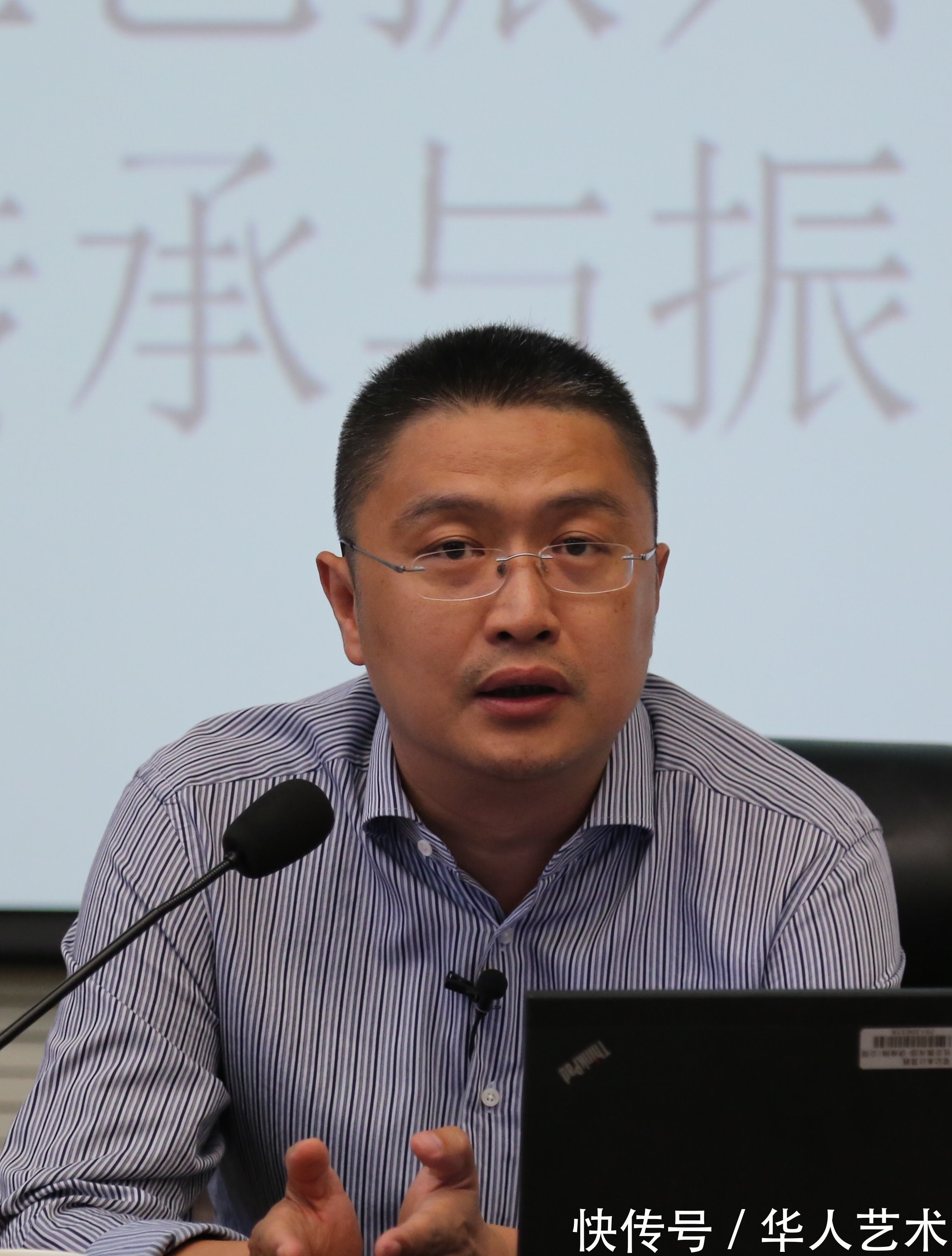 任意性#陈岸瑛‖从符号学的角度看文字与书法