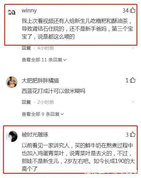 尿血|9岁男孩体内塞了56颗肾结石,只因天天吃这个,很多妈妈还在给孩子喂