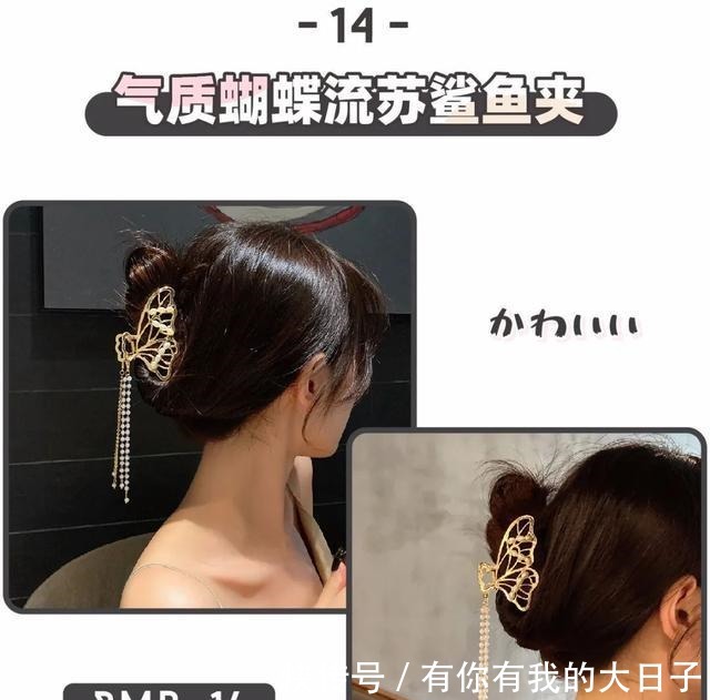 发饰 看一眼就爱上的“土味发饰”,甜美巨少女!看一眼就爱上的“土味发饰”,甜美巨少女!