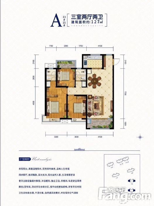 天一|安康高新区高分楼盘的最新现场美图,速来围观