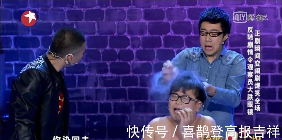 歡樂喜劇人|白凱南慘敗并不冤 他本有很多前車之鑒依然踩雷