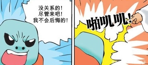 搞笑|搞笑漫画：老司机想法还是太冲动了，变化后瞬间就后悔了！