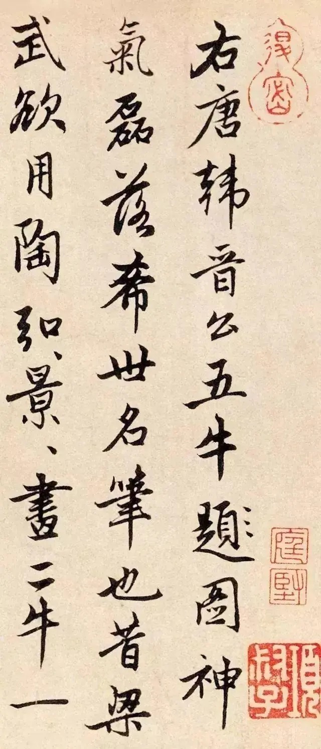 题跋$古人题跋里的笔法秘密