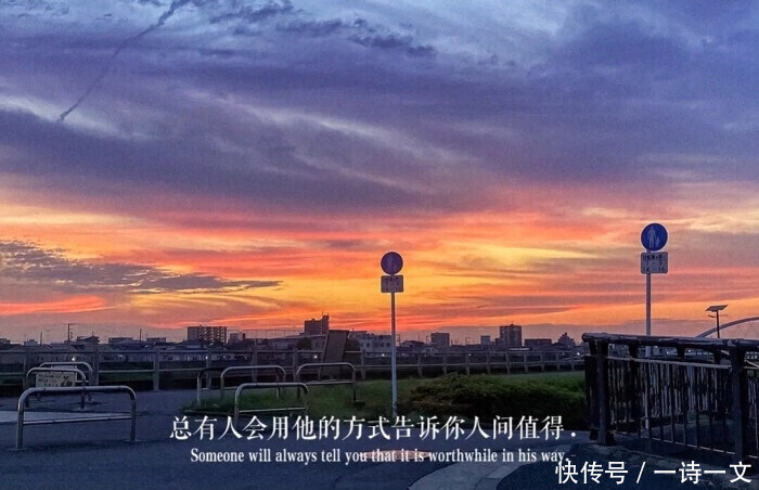 星河璀璨,阳光干净,愿人间所有美好都在你的身边