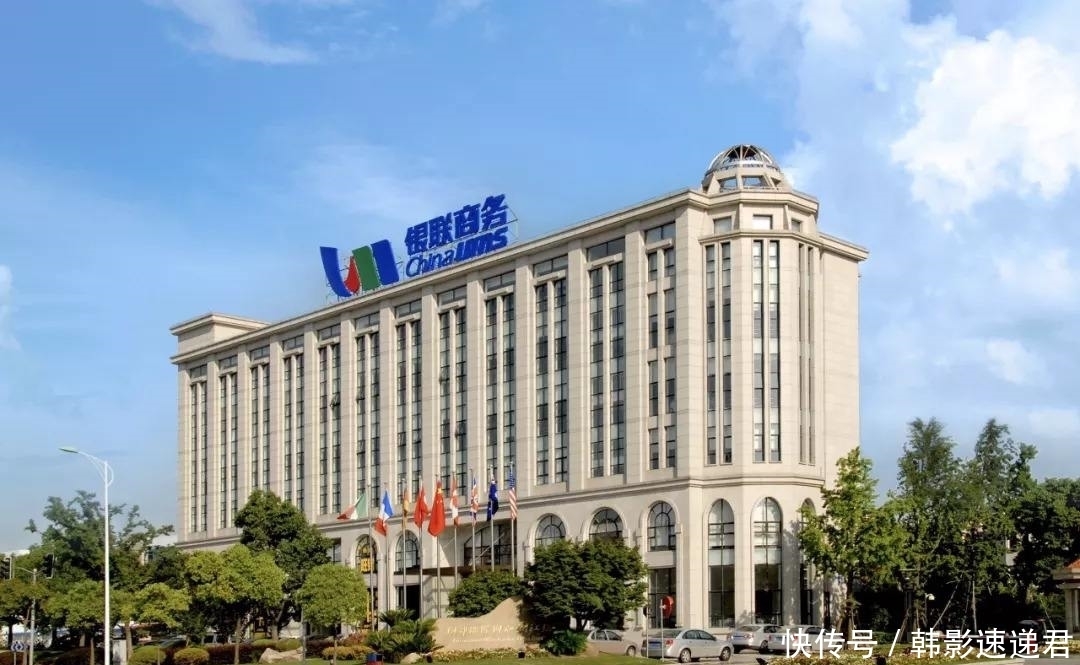 马云|马云宣布:蚂蚁金服定价完成,透露上市后将做出3大动作