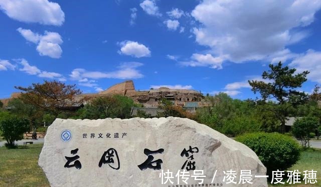 晋中市|山西9个5A级景区，你去过几个