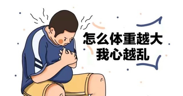 人造黄油|健康不只是体重秤上的数字那么简单