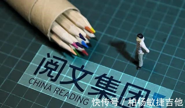 阅文集团&字节上线两款付费小说应用,付费之战一触即发