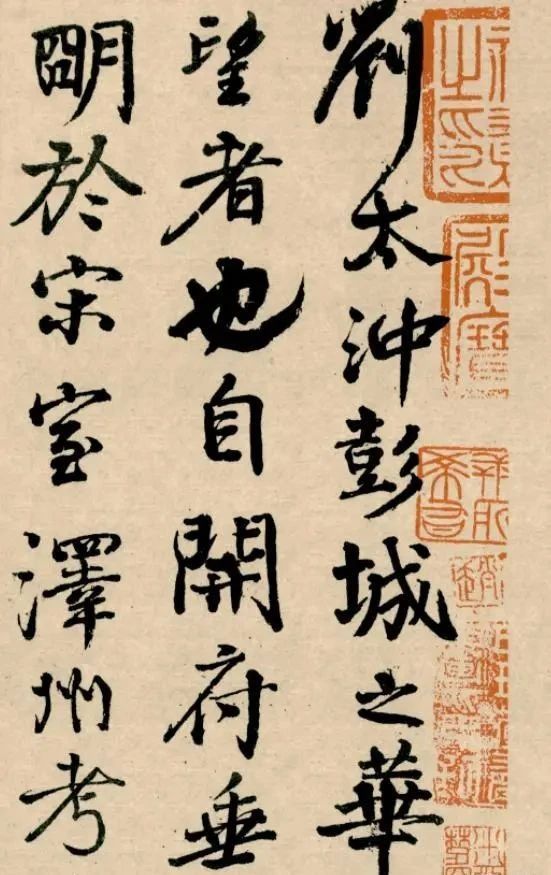 争座位帖|颜真卿最“烂漫”的行书大作，写给一位友人，米芾：谁见谁佩服