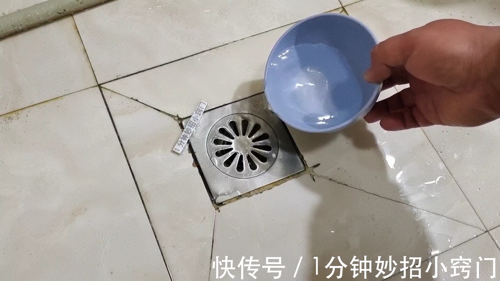 厕所里撒一把食盐,真是太聪明了,一年就省下好几百,学会试试