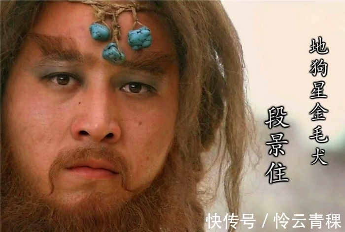 时迁#梁山本领最差的是谁?既不是时迁,也不是段景柱,而是排76的此人