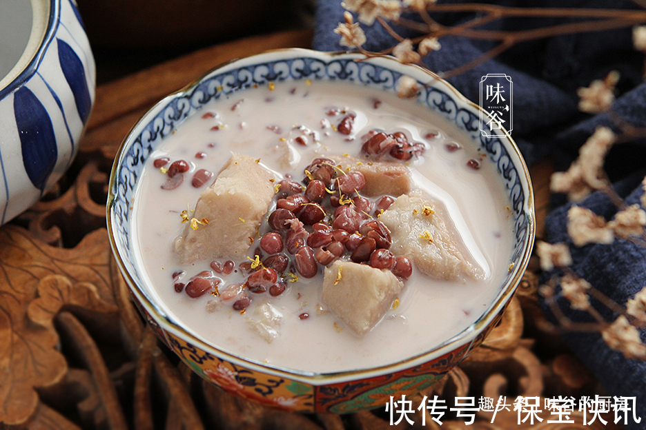 荔浦芋头|立秋将至,此碱性食物要多吃,加红豆炖一炖,香甜软糯又营养