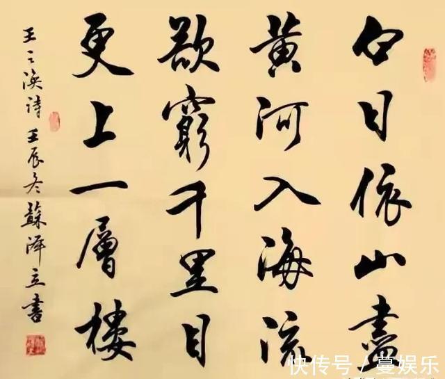 书法艺术@她是欧阳中石弟子,书法古朴俊雅,被赞传统书法顶梁柱!