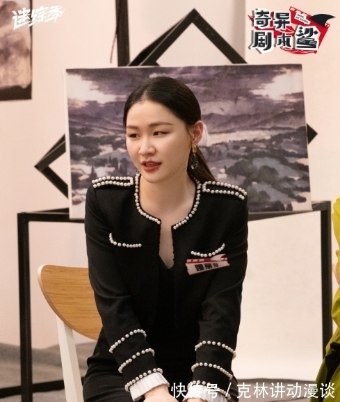 鄧倫|劇本殺密室成綜藝新寵,楊冪鄧倫黃明昊受益,或將帶動流行趨勢