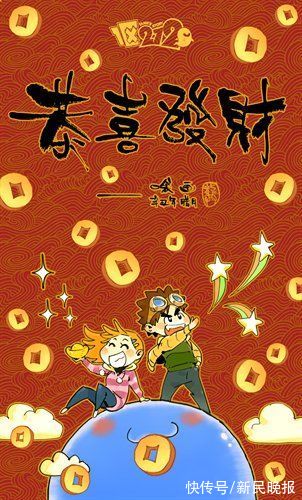 青年|喜欢上海的理由｜青年漫画家新春贺图⑤