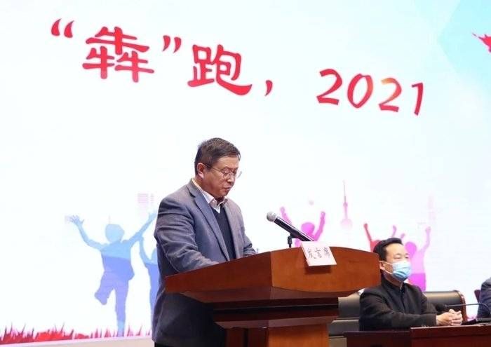 “犇”跑，2021！济南外国语学校举行新学期开学典礼