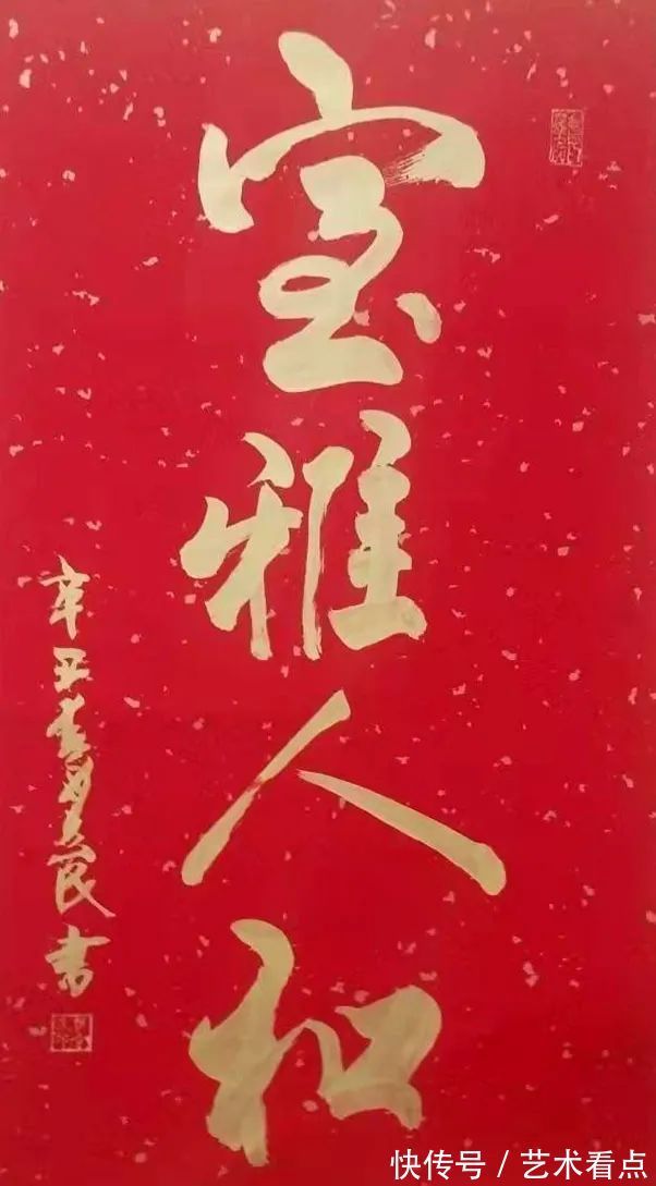 书画艺术#樊会民——当代最具投资收藏价值的艺术家