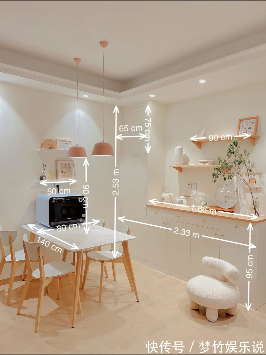 主卧|她家装修被人点赞无数次,全屋温暖又舒适,光一个餐厅就把人迷住