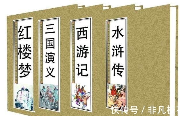 小说@我国本来有六大名著，为什么建国后删减2部？所删的两部妇孺皆知