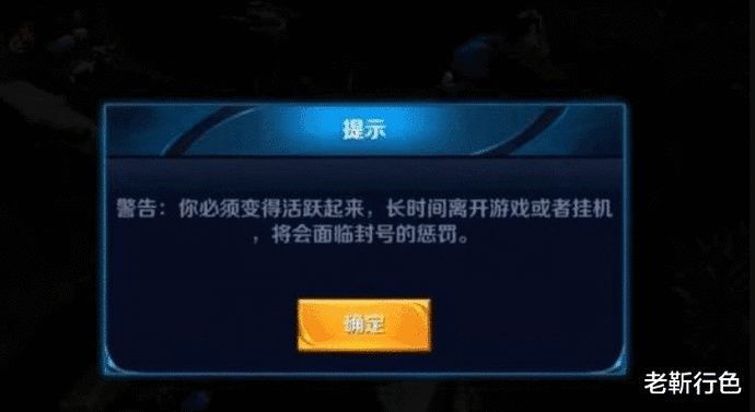 兵线|王者荣耀游戏拖到120分钟会怎样亚瑟来帮我清理兵线