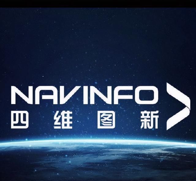 侵权|四维图新遭百度起诉要求赔偿0.9亿元，曾交万页证据指后者侵权