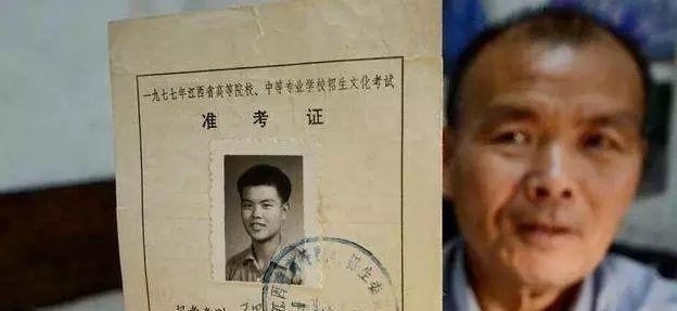 语文题|1977年高考语文题，就只有三道题，你能做出来吗？