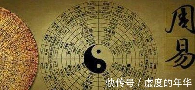 智慧@为什么说易经代表了中国古代最高智慧!