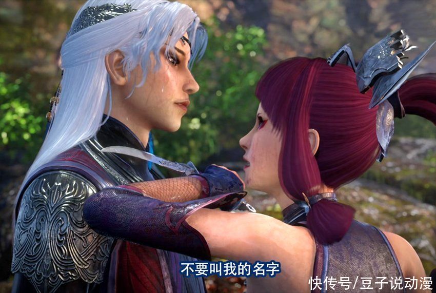 不良人 落花洞圣女登场 三大女神泡澡放福利 网友 这木桶真白 全网搜