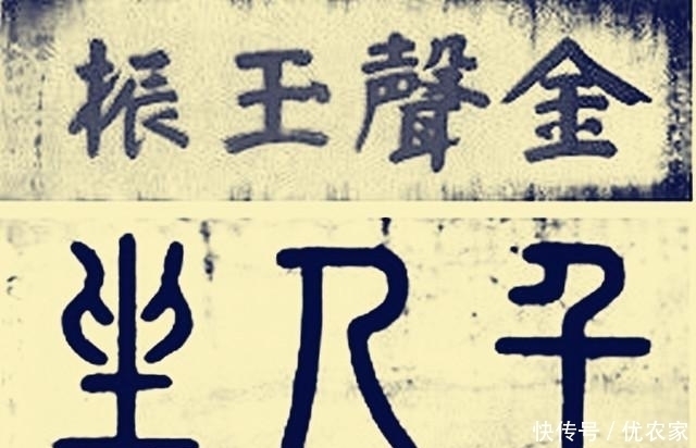 趵突泉公园里的“突”为何少一点？大明湖上的“明”为何多一横？