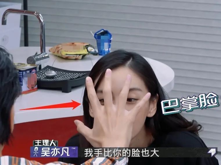 女星|杨幂为“漫画腰”道歉,撕开了女明星身材炒作的遮羞布