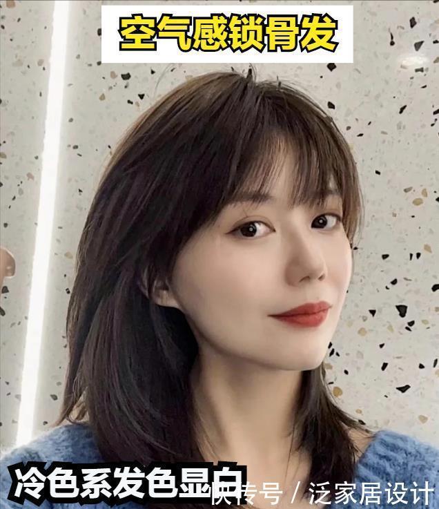 发型|这才是2021年流行“锁骨发型”的典范!瞧博主这4款,洋气又减龄