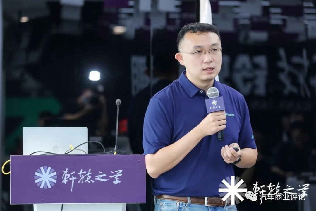 芯片|芯片、人工智能与数字化变革,关于轩辕之学铃轩1期第四模块