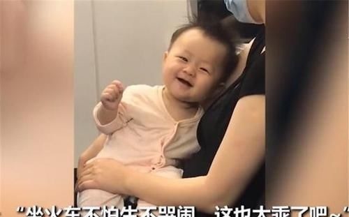 打哈欠|骗人生孩子萌娃高铁上打哈欠被发现,害羞扎进妈妈怀里
