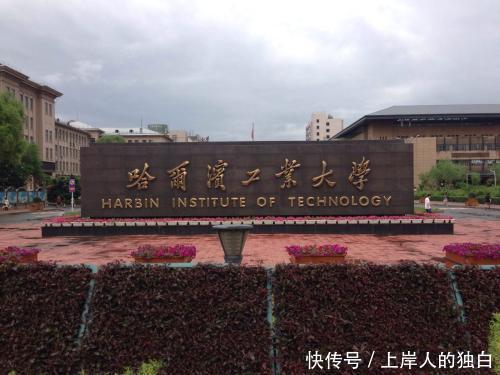 国内大学实力最新排名，南大第五，华科强势逆袭，哈工大太可惜