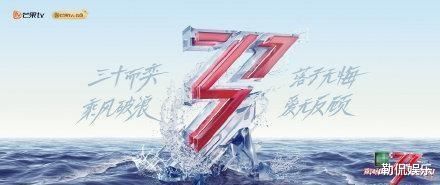 《浪姐2》那英沦为边缘人物,周笔畅吕一占据C位,节目组故意的