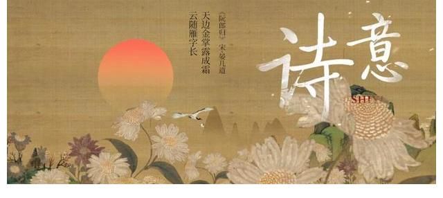 重陽節(jié)|《重陽奇妙游》開播，上次是周深這次是毛不易，效果炸裂