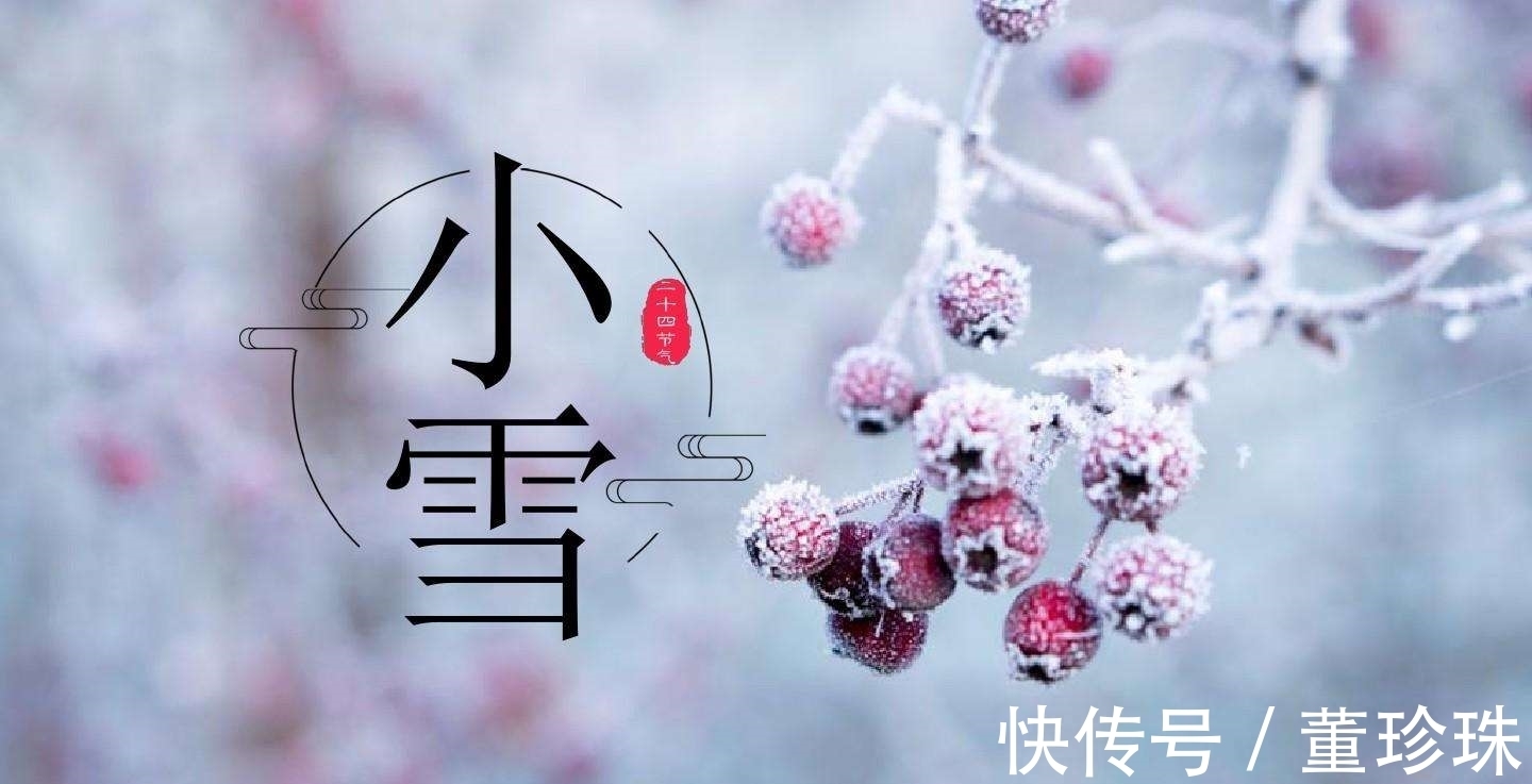 北风#小雪时节话小雪，几首小雪之诗，感受诗人对雪的喜爱