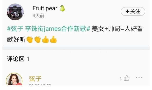 写真|吴宇恒、周锐、弦子等艺人翻牌粉丝扑通社区空降一周回顾