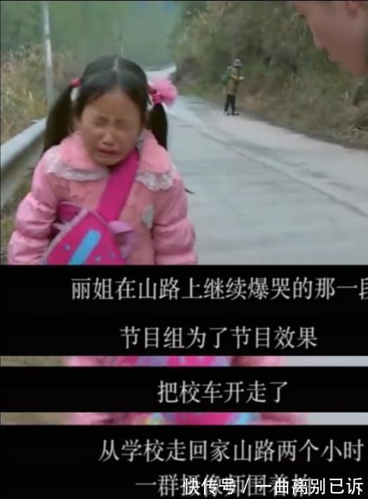 节目组|《变形记》诸多内幕发酵,当年参加的嘉宾,爆料一个赛一个猛